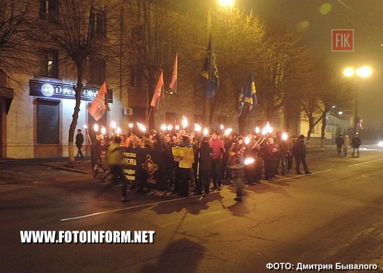 У Кропивницькому відбулась смолоскипна хода, Степана Бандери, УПА